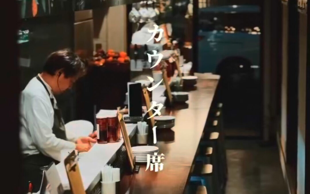 ビストロサブリエ　　