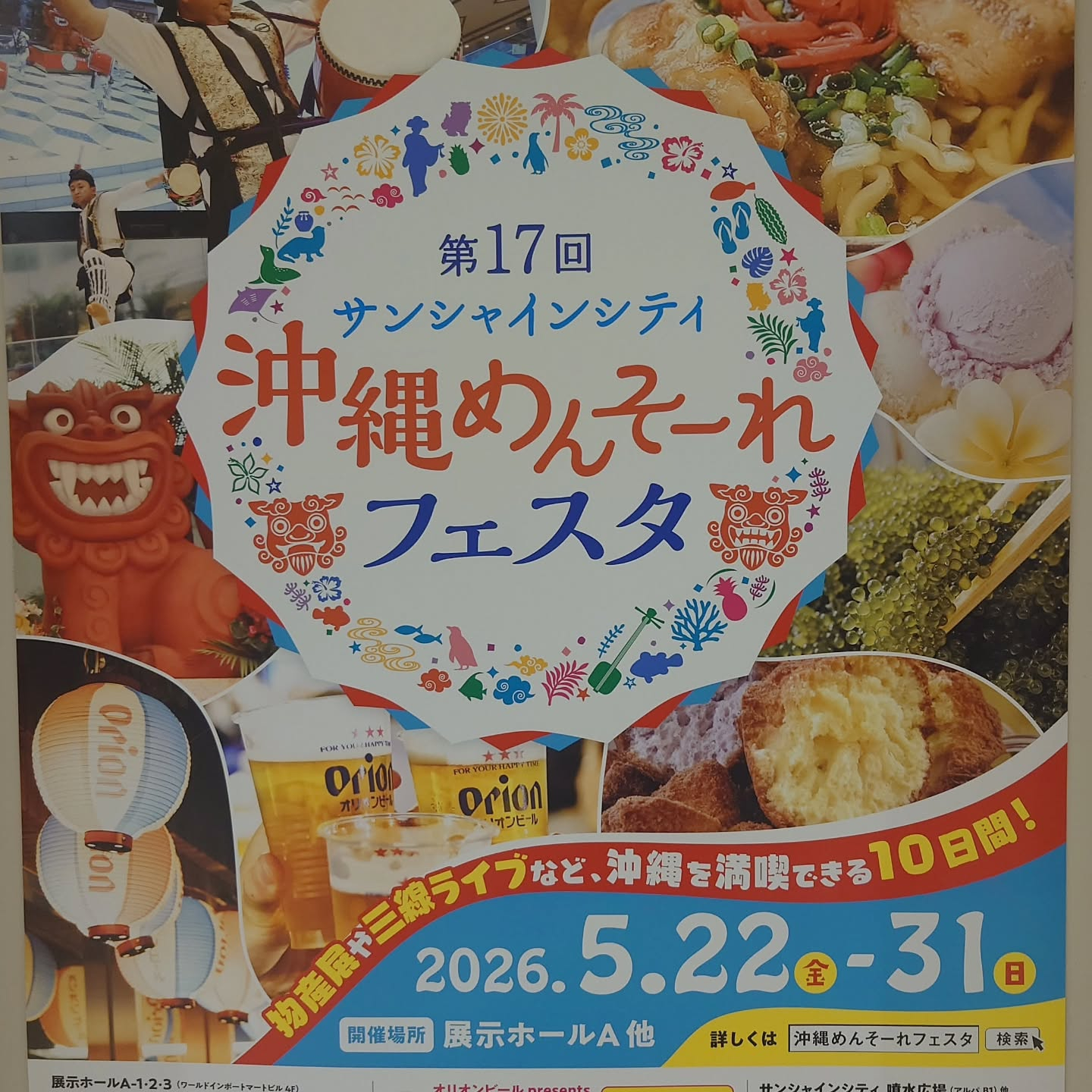 test